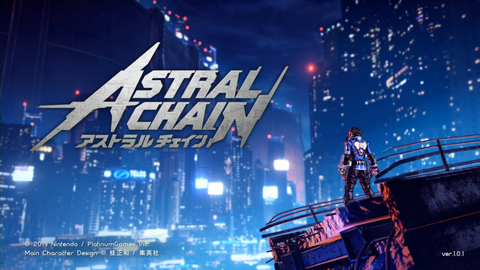 ASTRAL CHAIN の第一印象