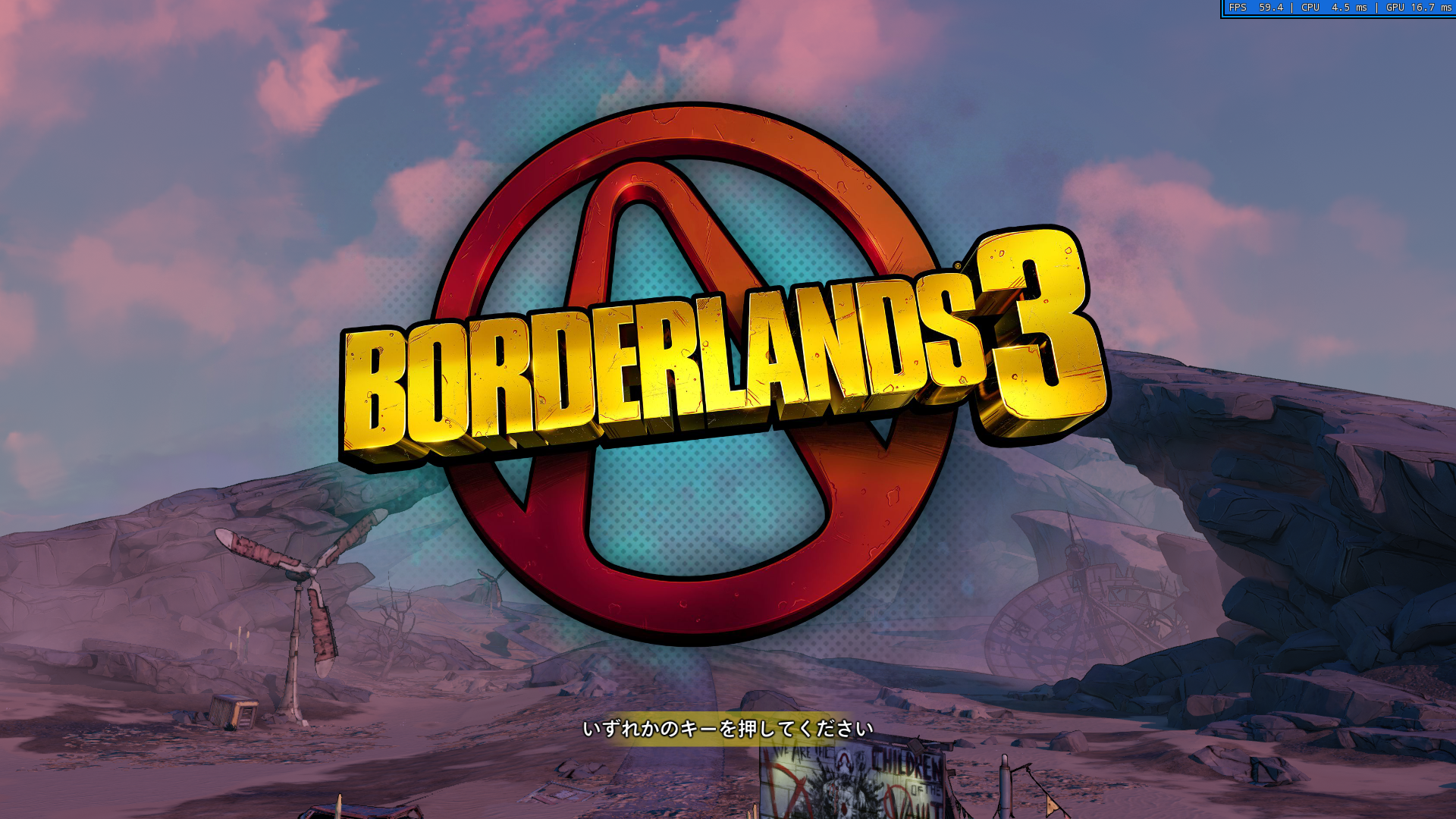 Borderlands 3 の第一印象