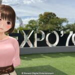 デリカミニ、第70週目（江崎記念館とEXPO’70）