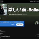 今月の生成AI(Suno)活用レポート：２ヶ月目！AIコンサル vs 趣味、そしてDSP登録